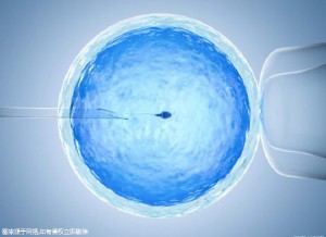 生殖医学中心